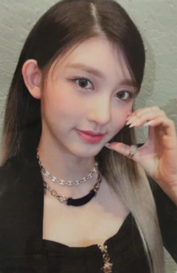 Gaeul