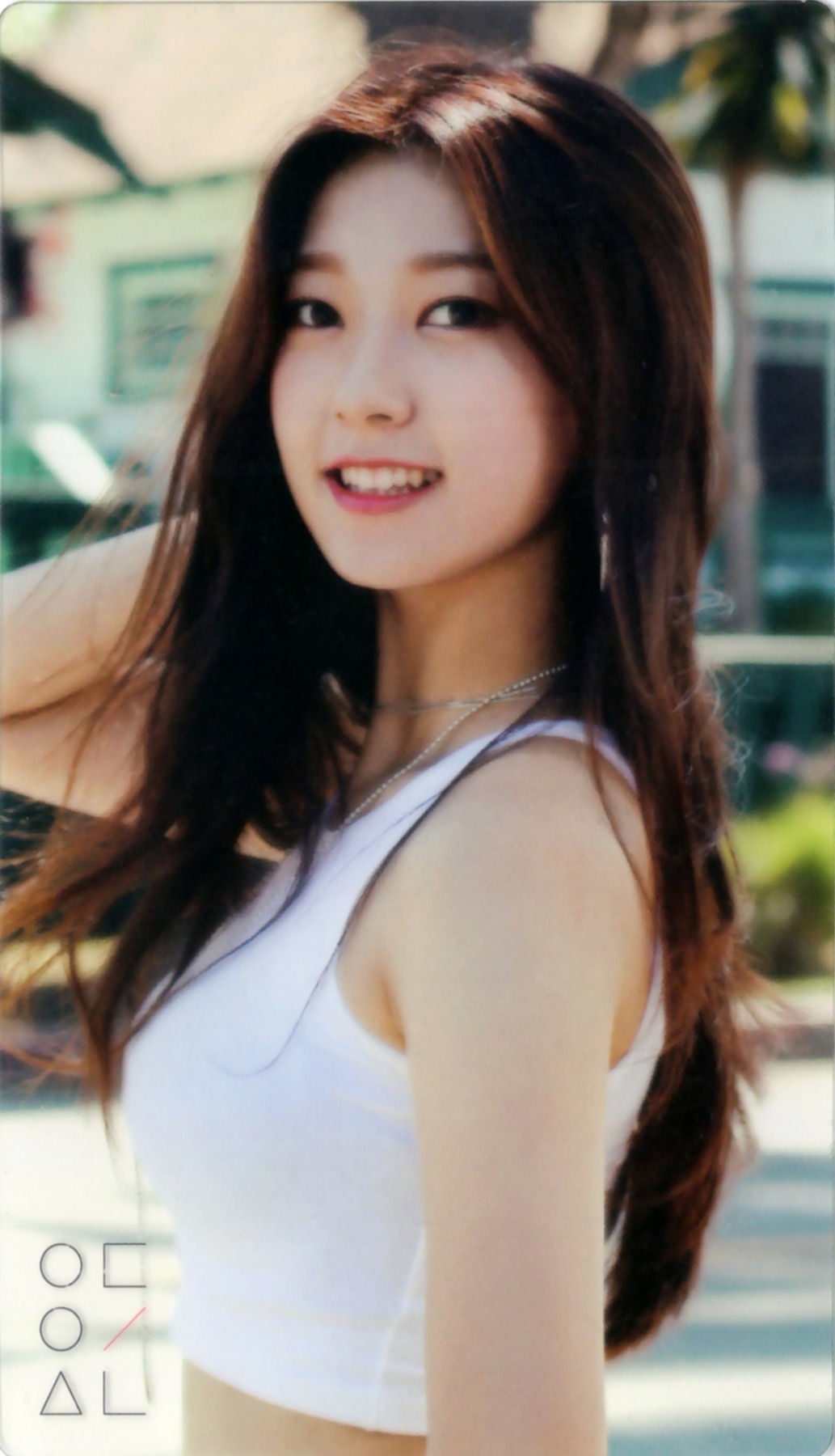 Choerry