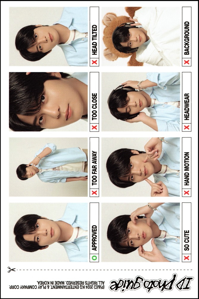 Jongho
