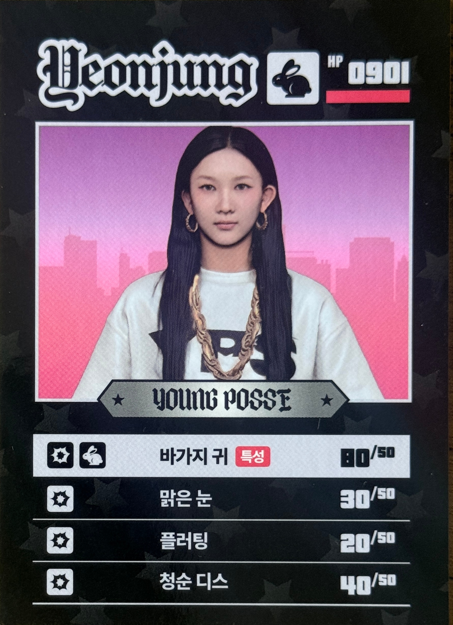 Yeonjung YOUNG POSSE photocard from Character Card (Ver 2)