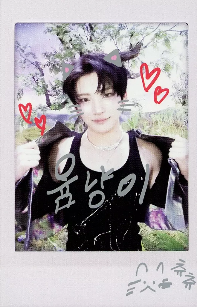 Yuma &TEAM photocard from Instant Photocard Set