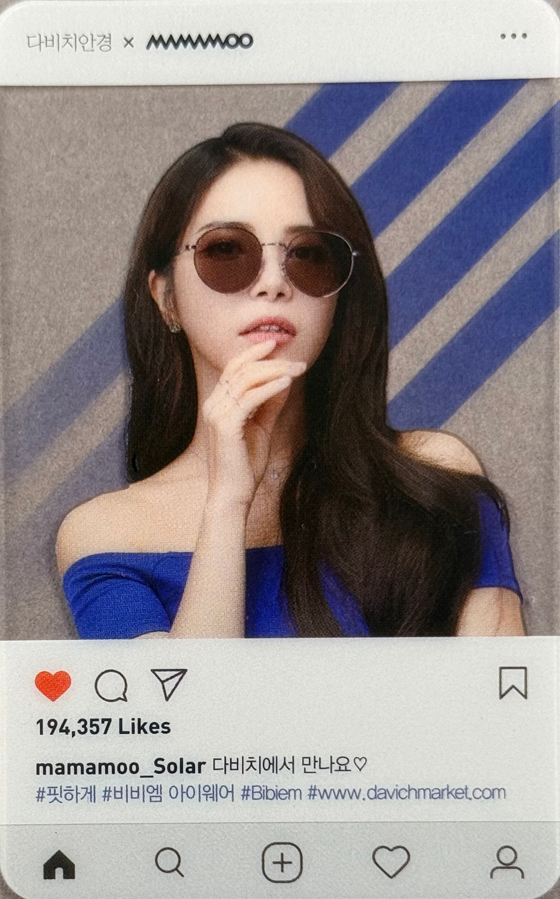 Solar