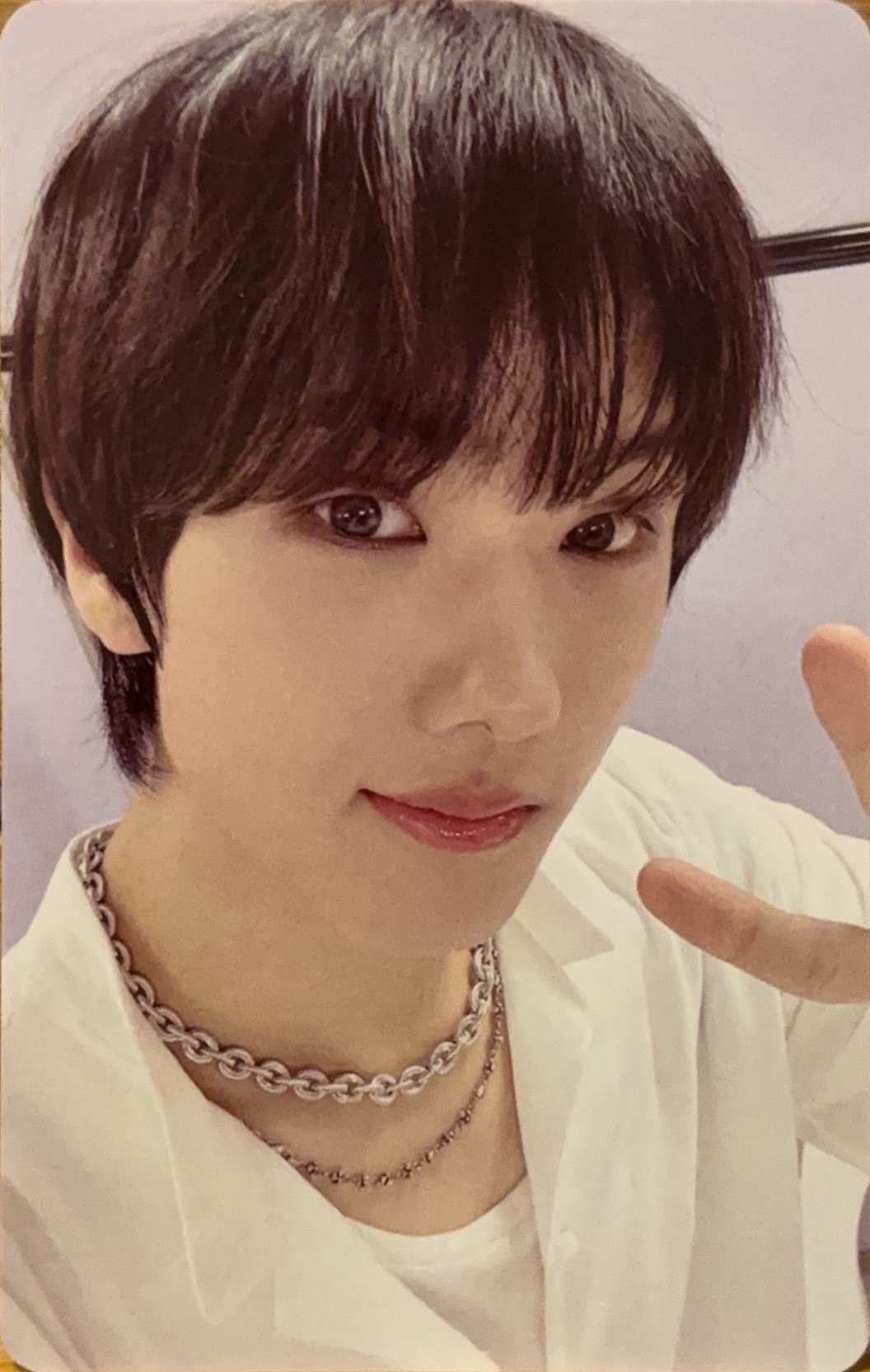 Jisung