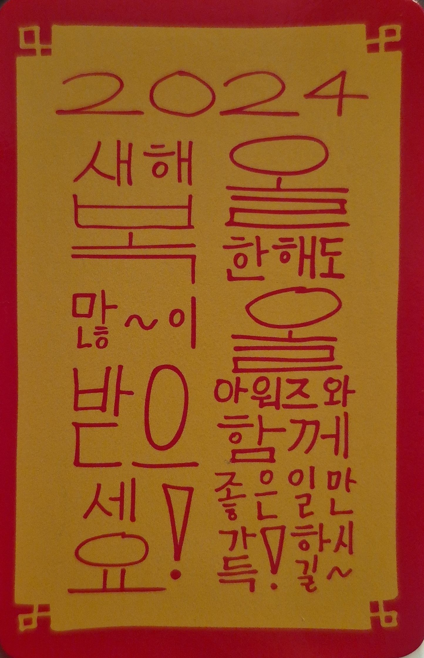 ON:N photocard