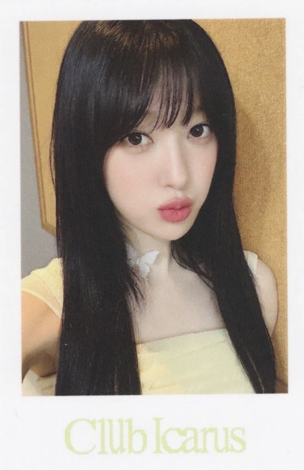 Choerry