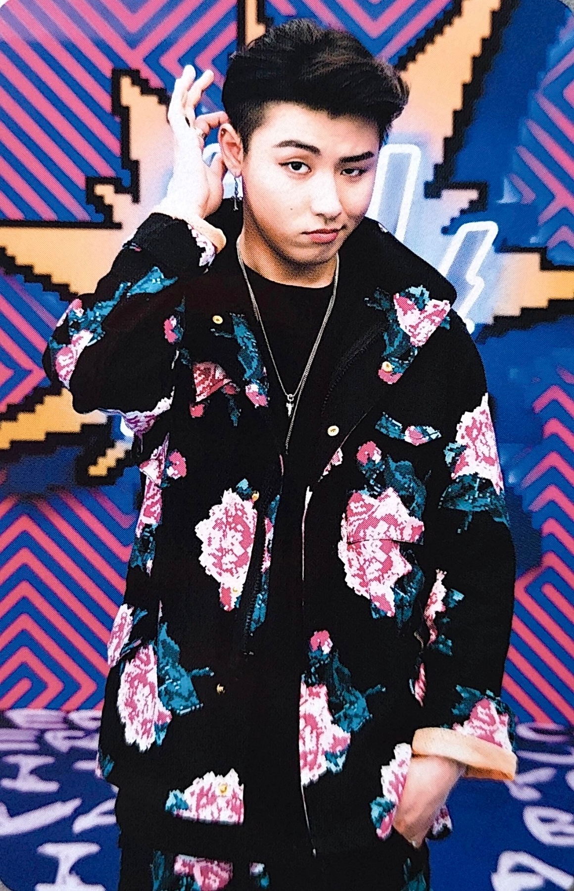 U-kwon