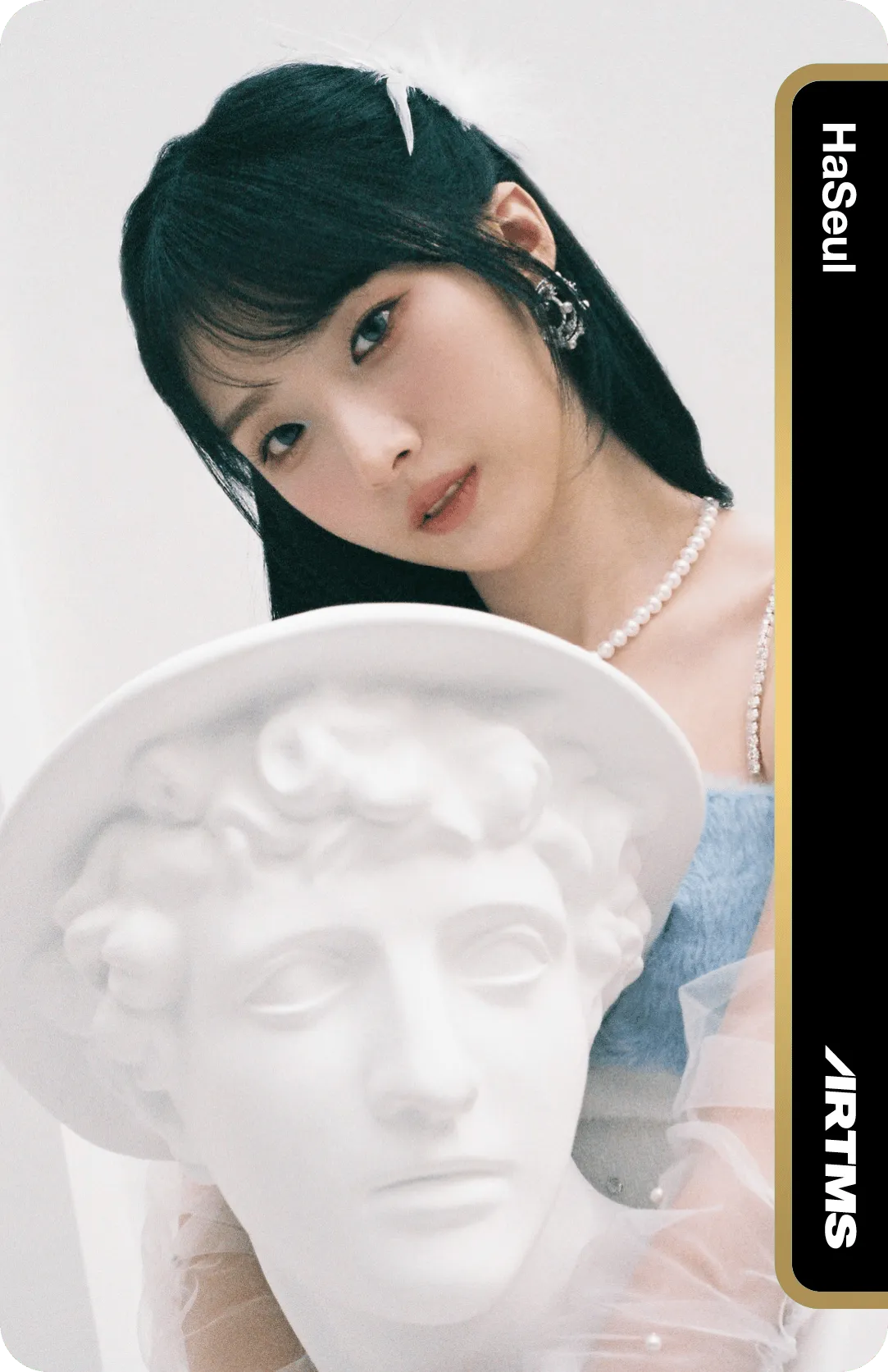 Haseul