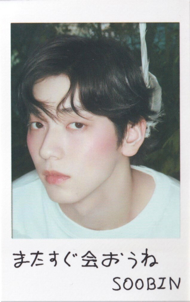 Soobin
