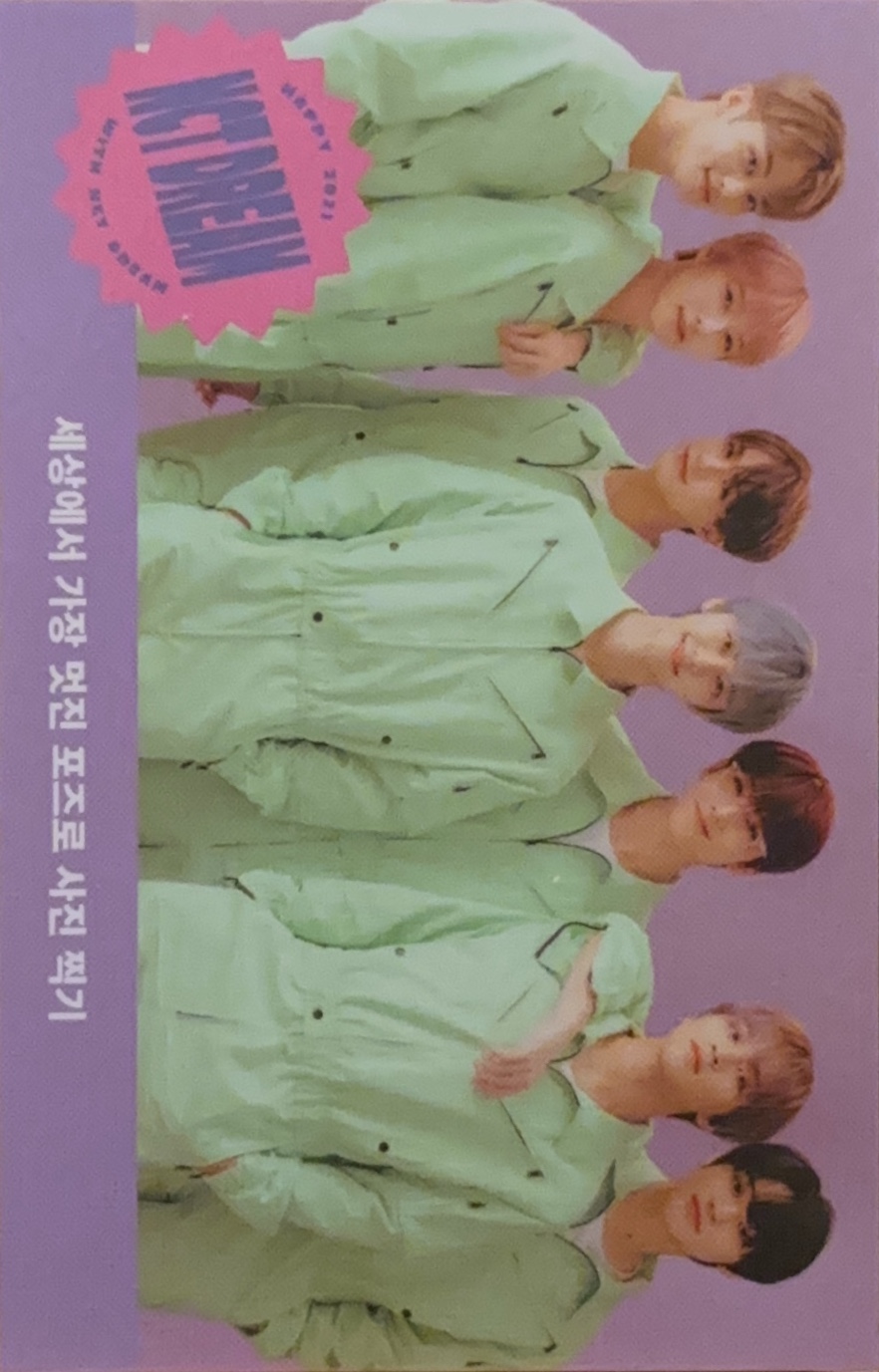 2021 Season's Greetings Let's Party Game Card Set