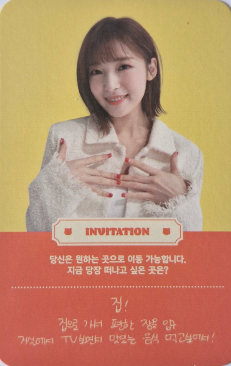 Quest Card