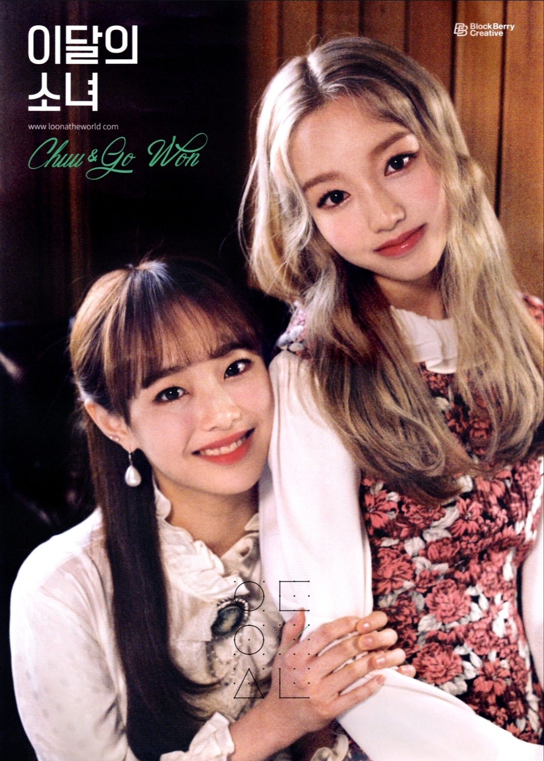 First Press Poster