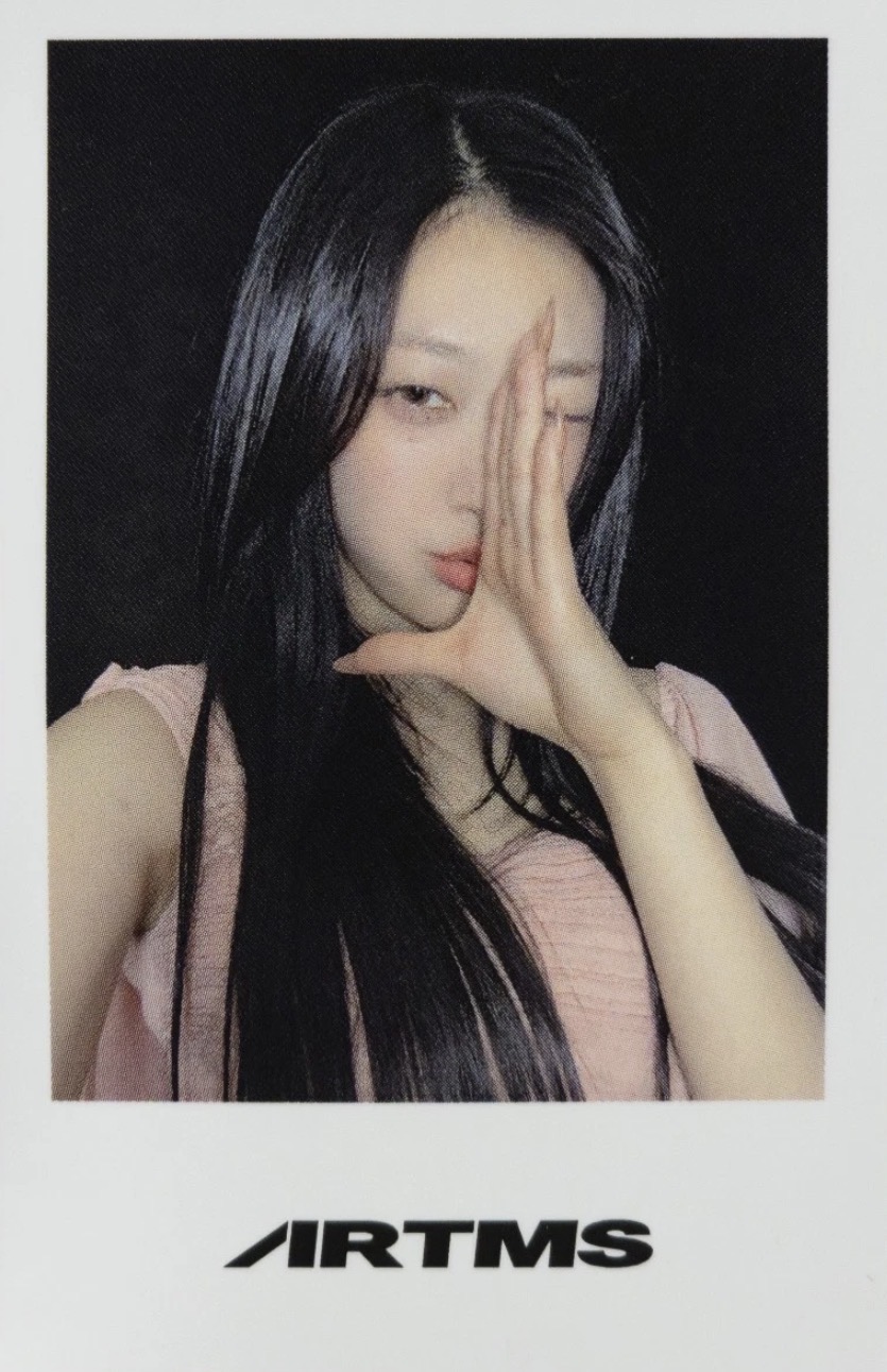 Choerry