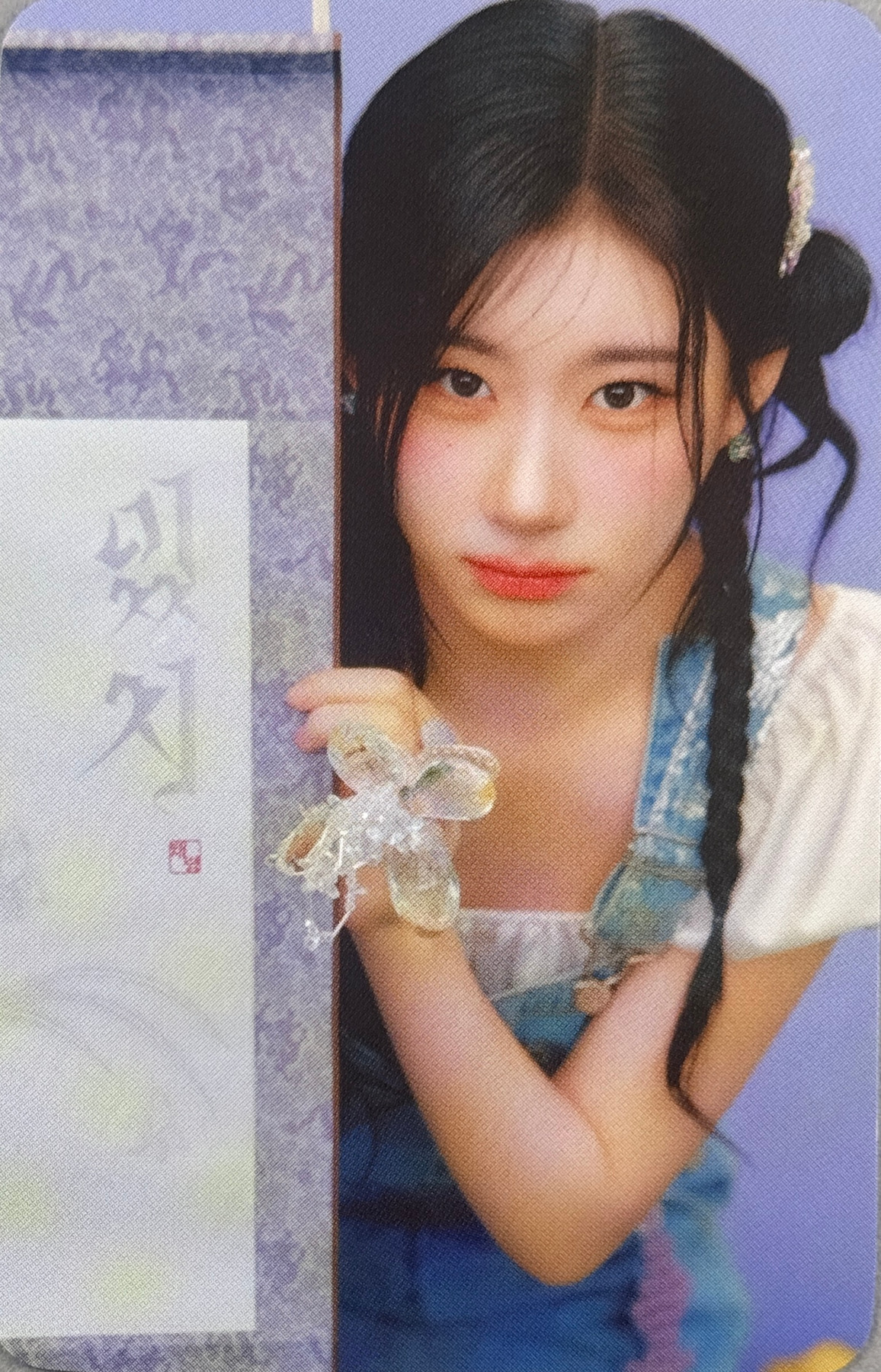 Chaeryeong photocard