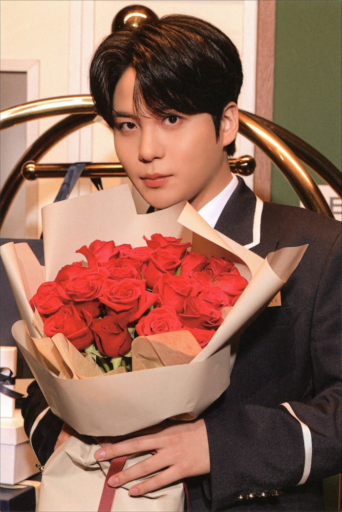 Jongho