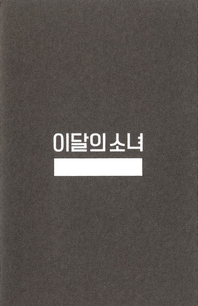 Attendance Booklet