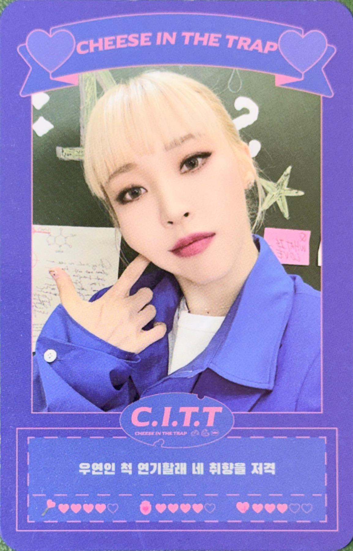 Moonbyul photocard