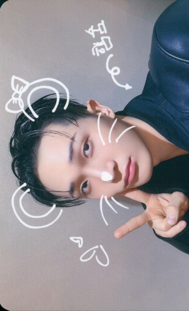 Sumin