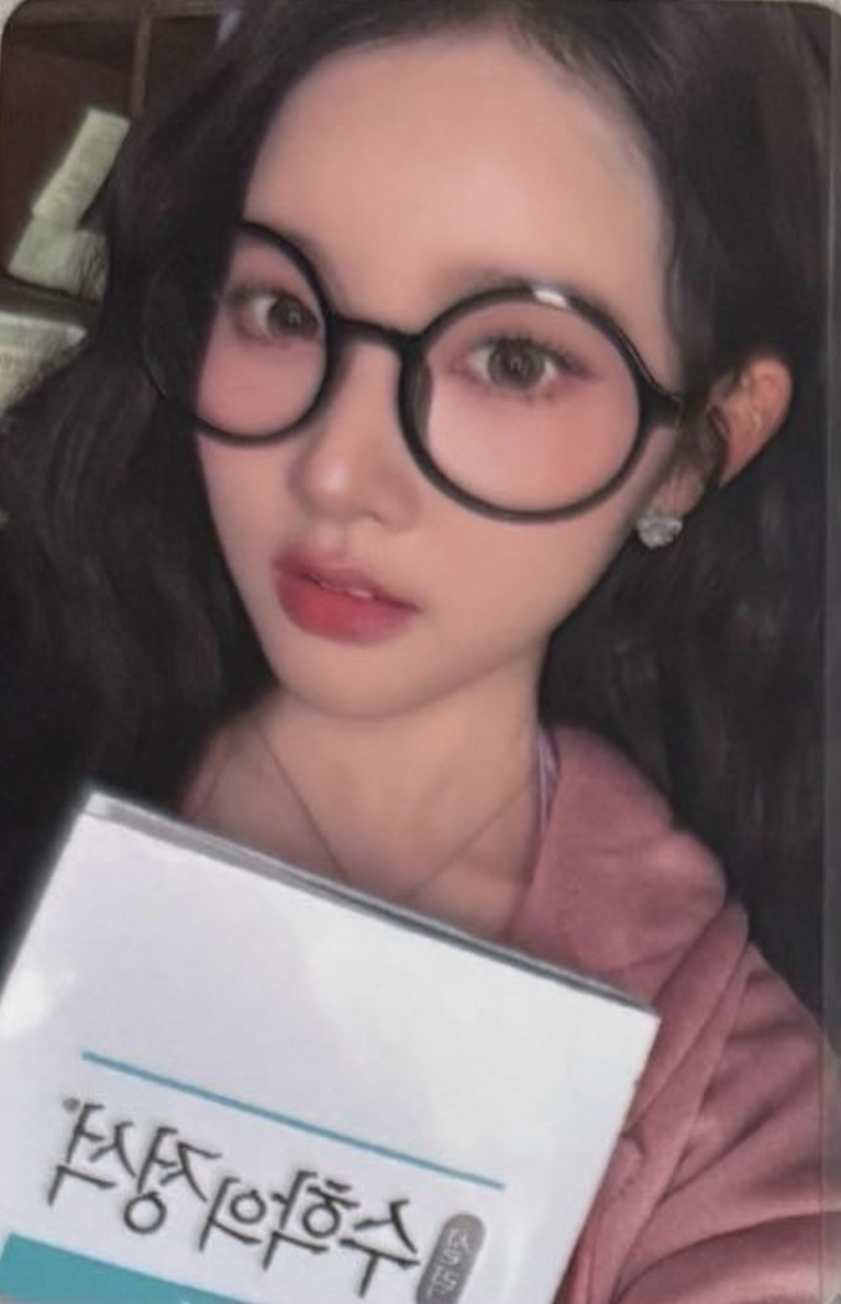 Sieun