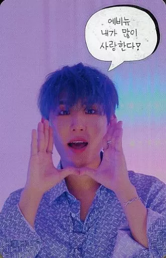 Woojin