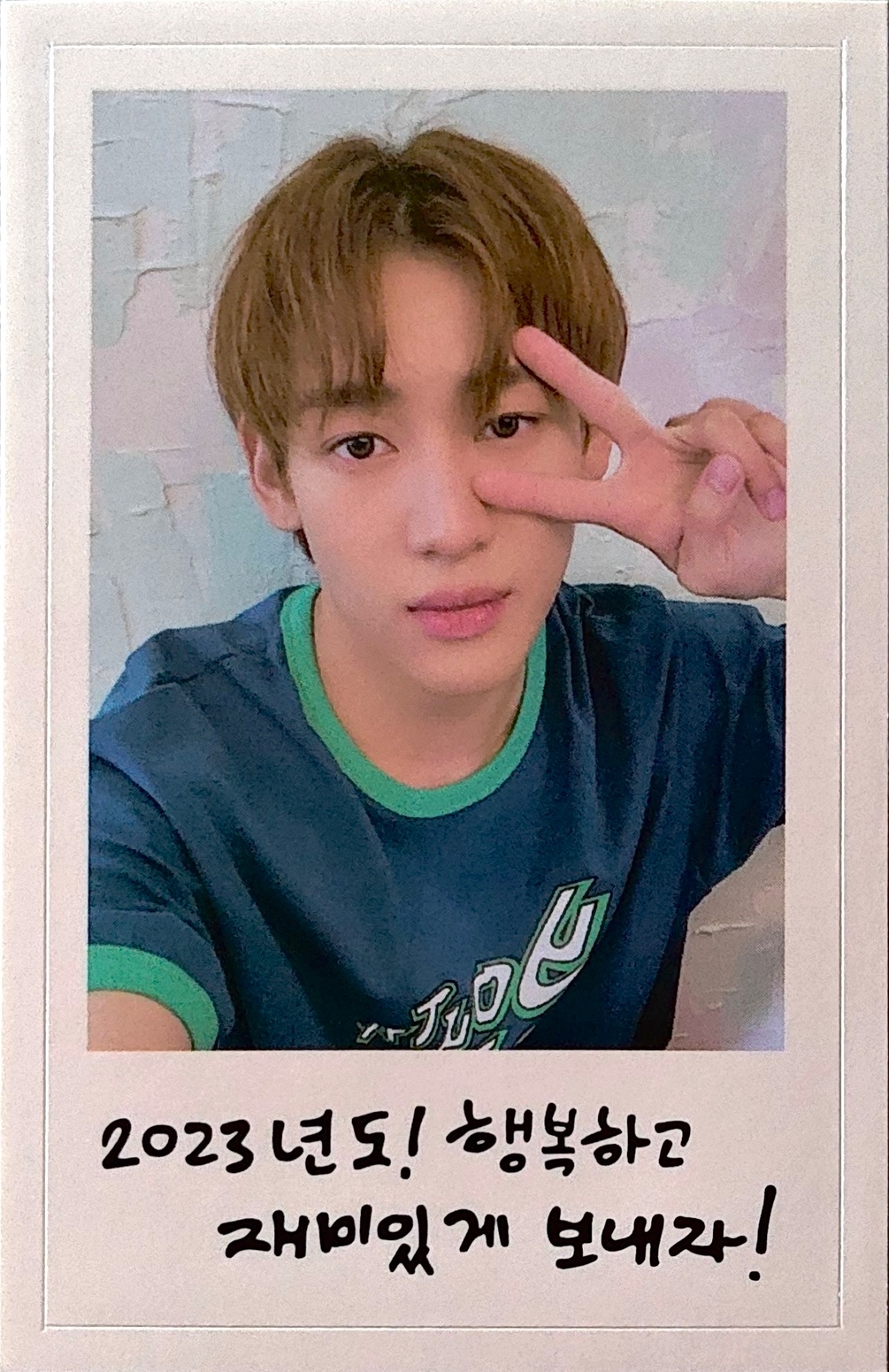Bambam