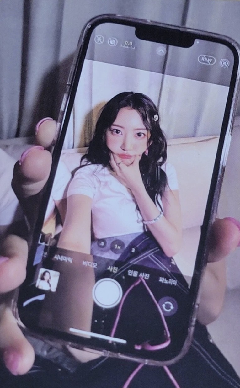 Sakura LE SSERAFIM photocard - UNFORGIVEN Photocard