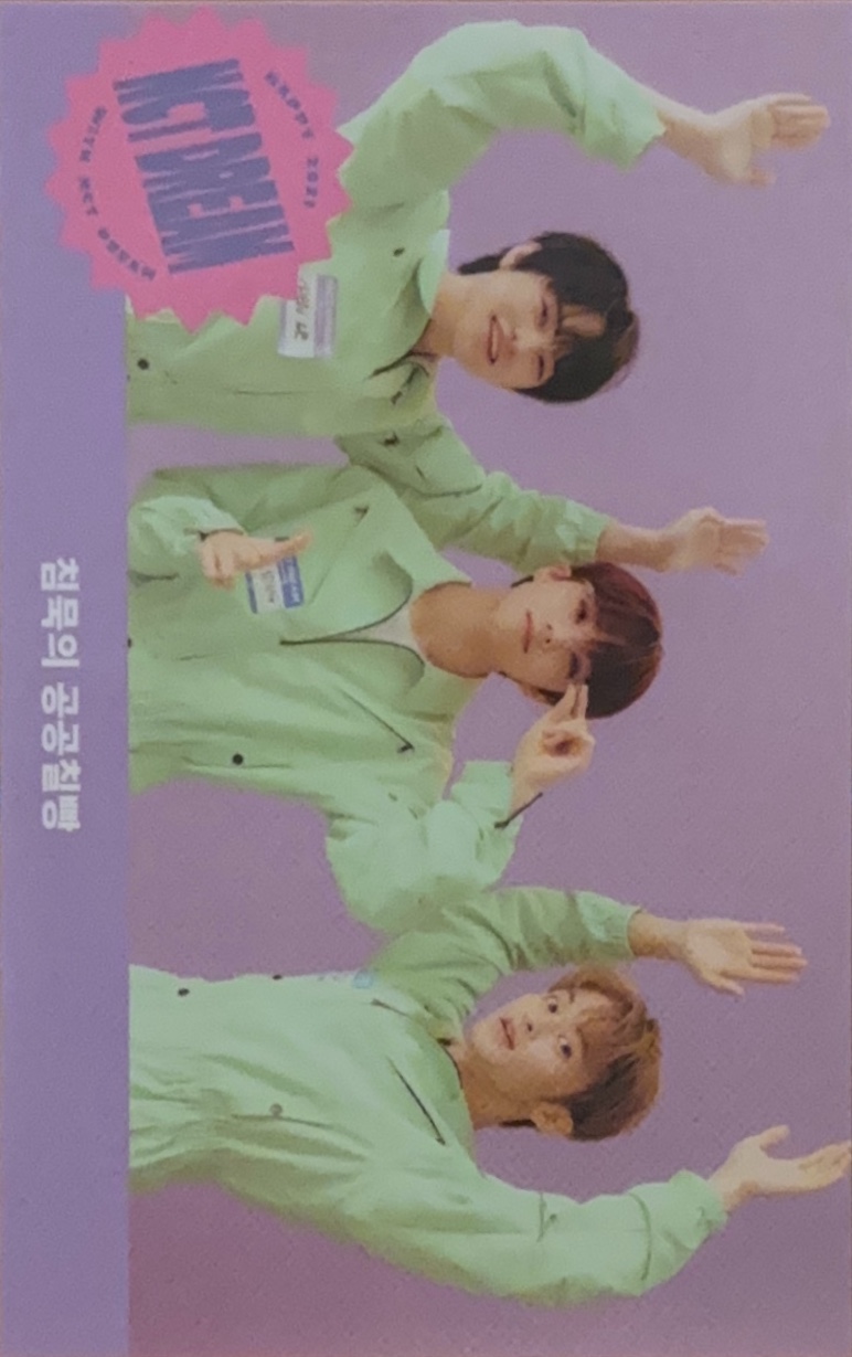 2021 Season's Greetings Let's Party Game Card Set