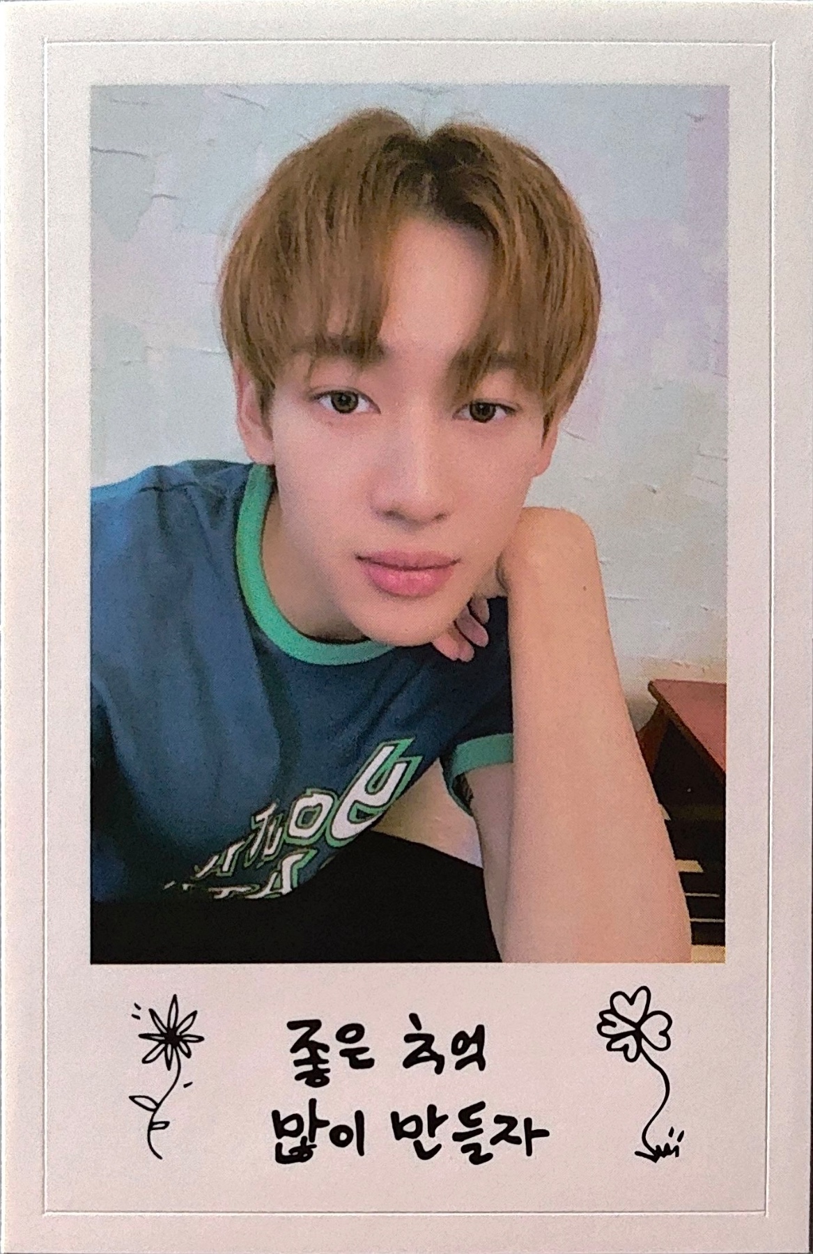 Bambam