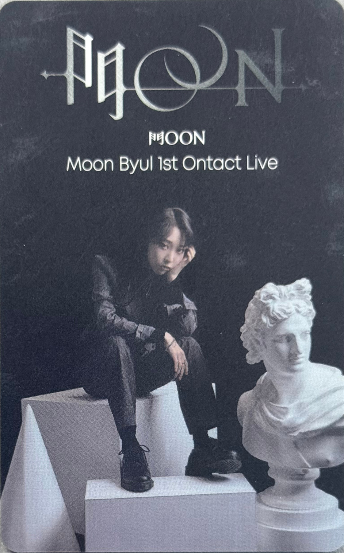 Moonbyul