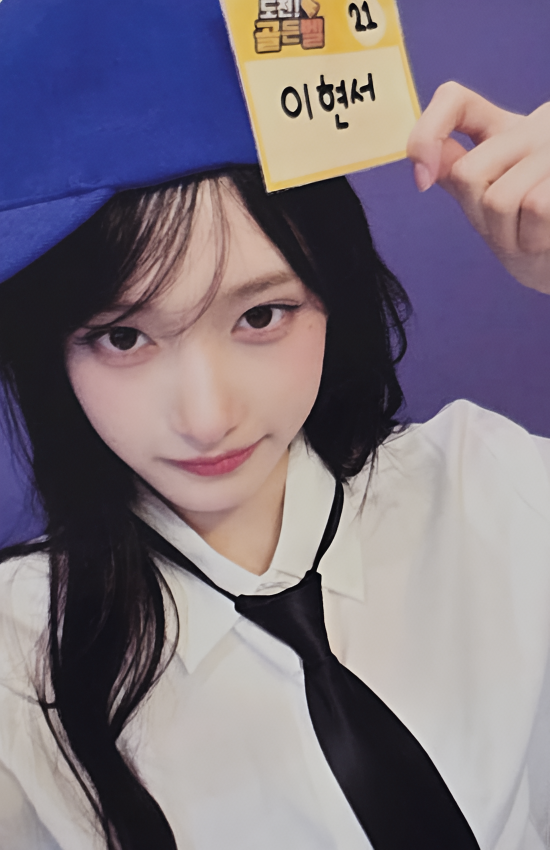 Apple Music 3.0 Offline