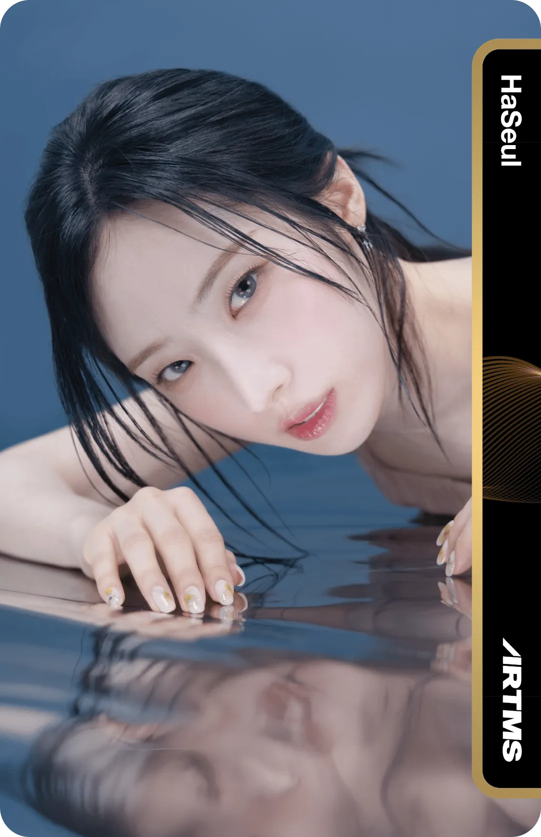 Haseul