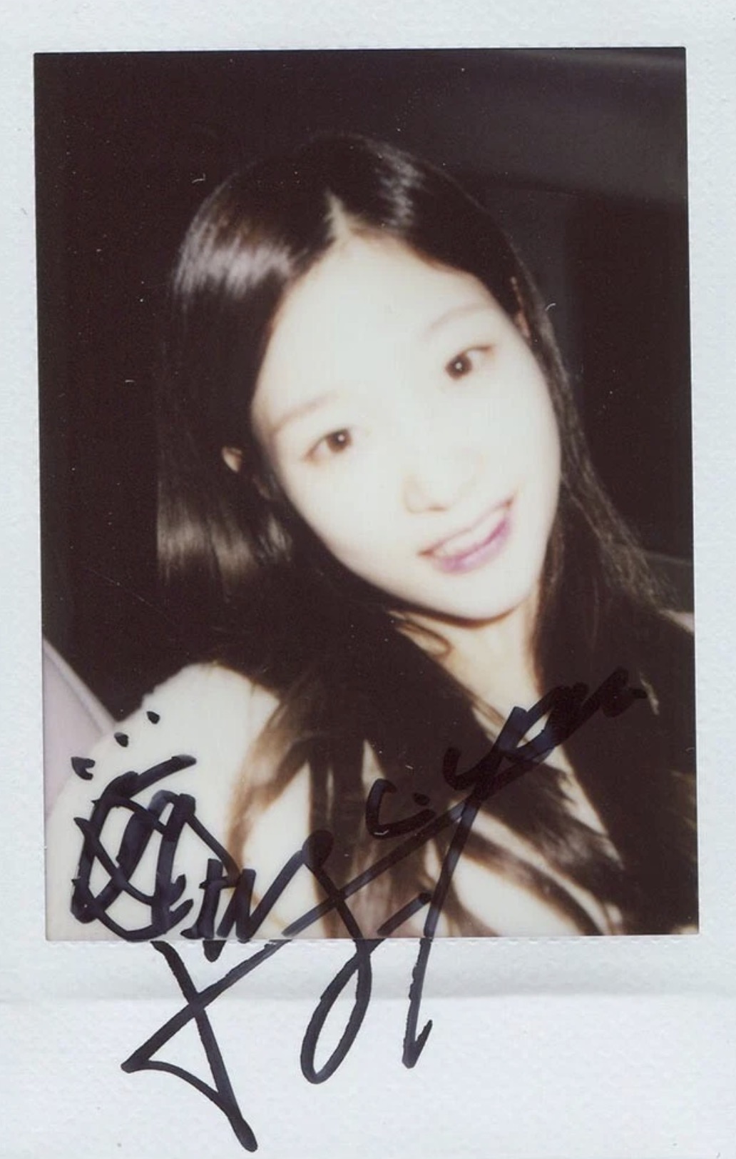 Chaeyeon
