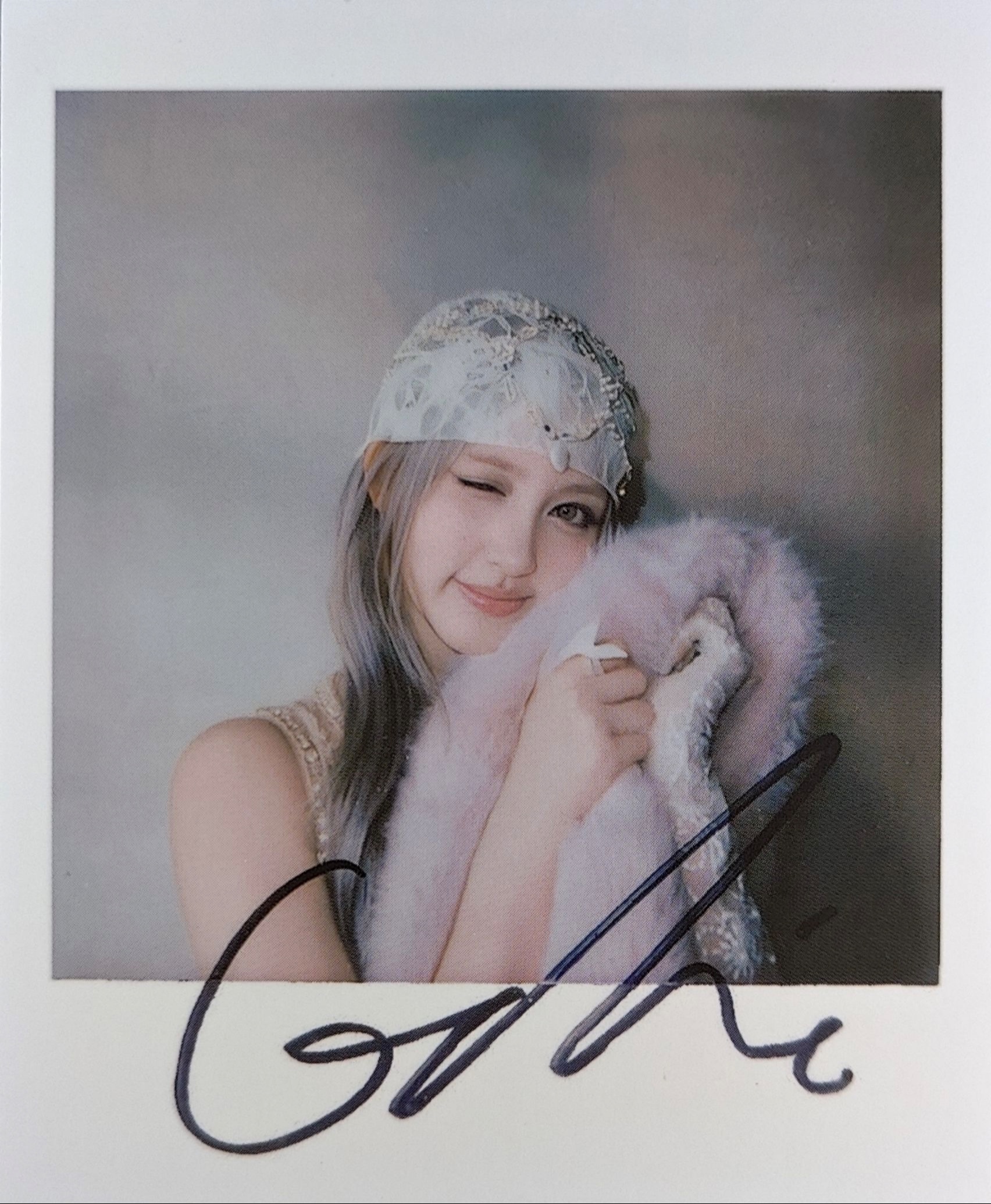 Gaeul
