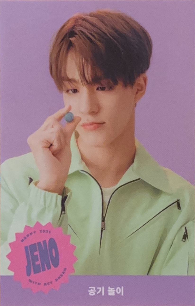 2021 Season's Greetings Let's Party Game Card Set