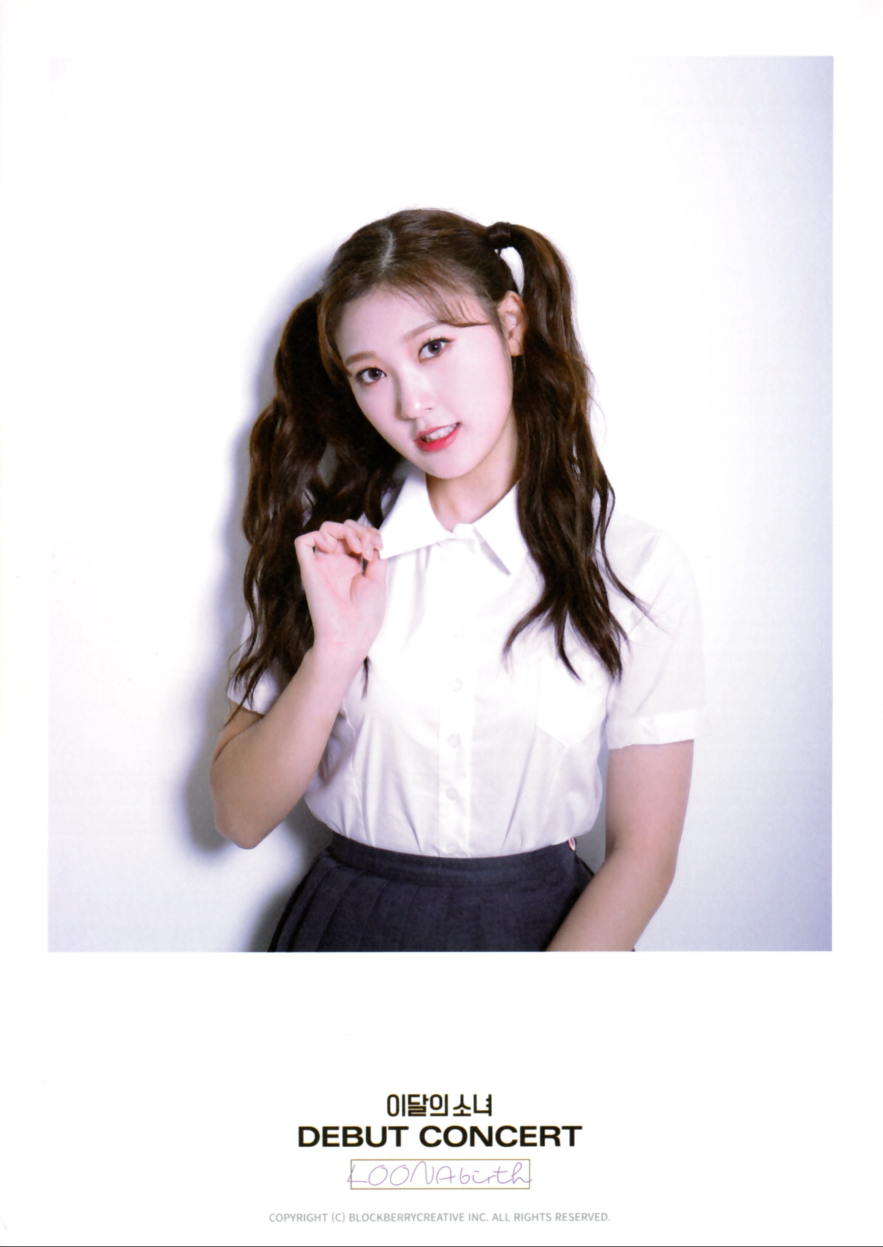 Choerry