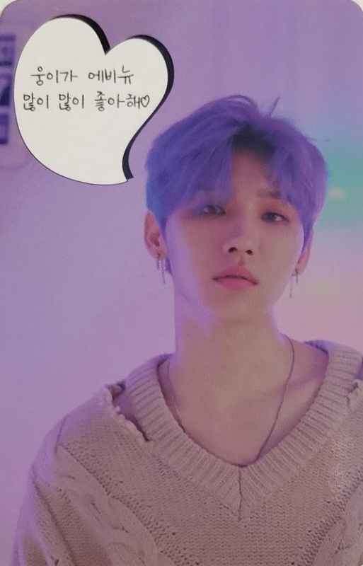 Woong