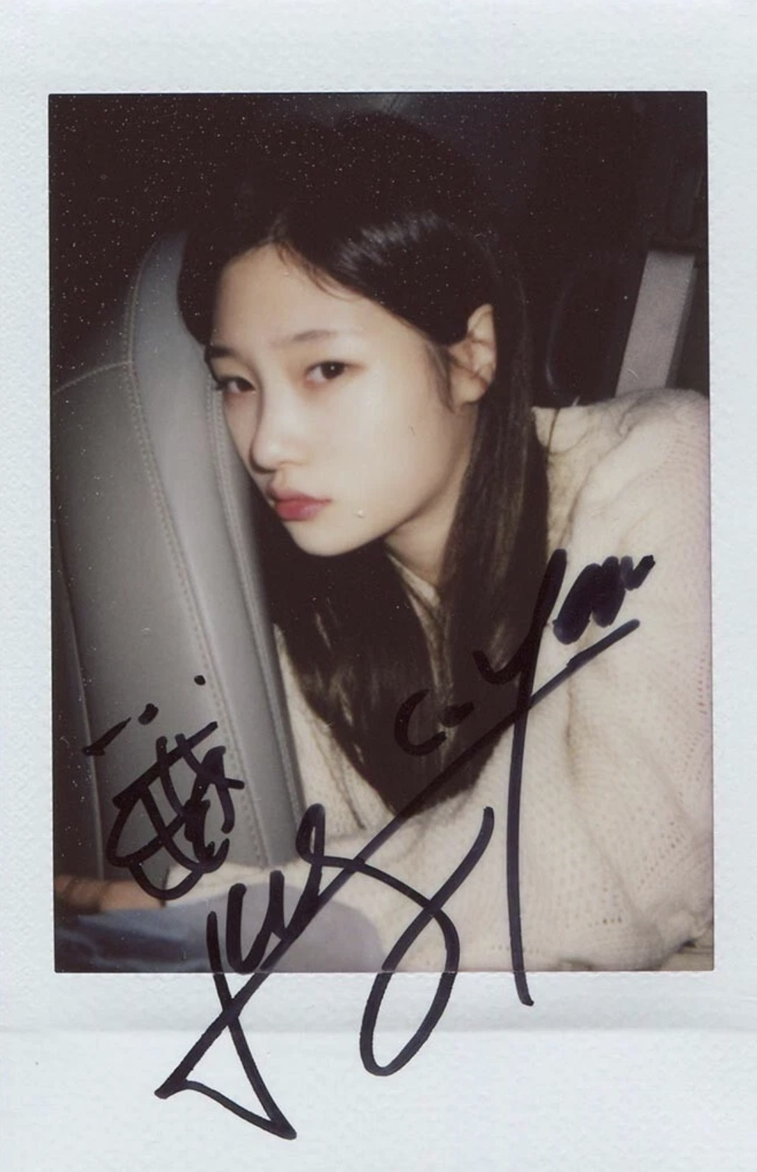 Chaeyeon