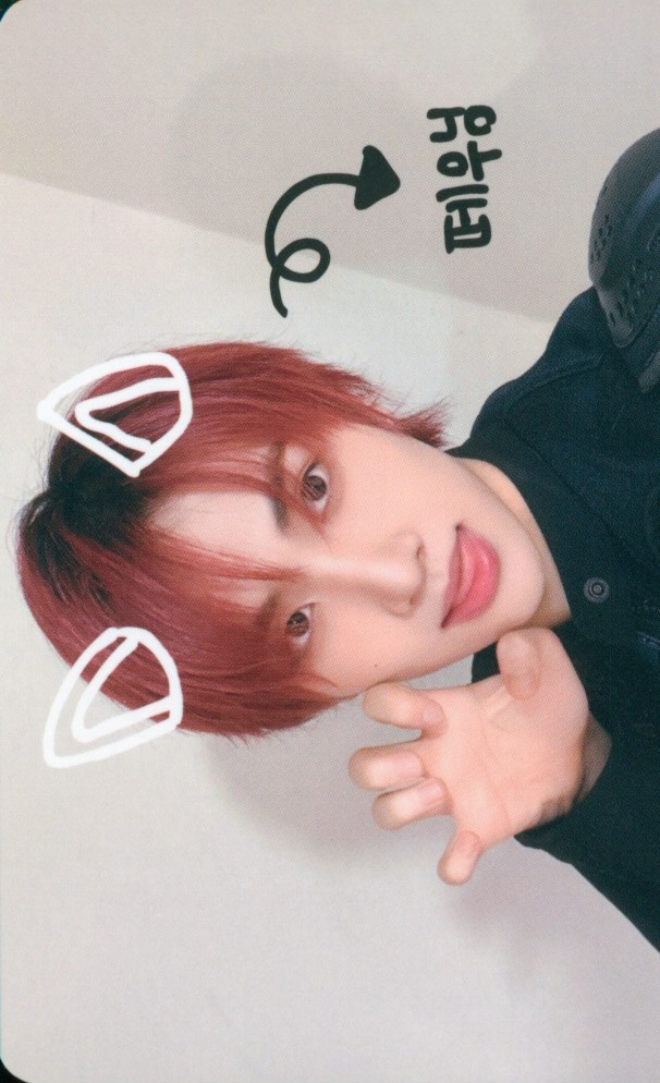Seeun