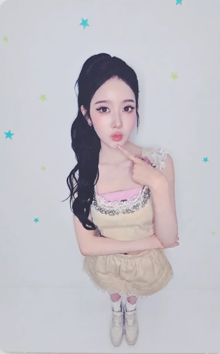 Sieun