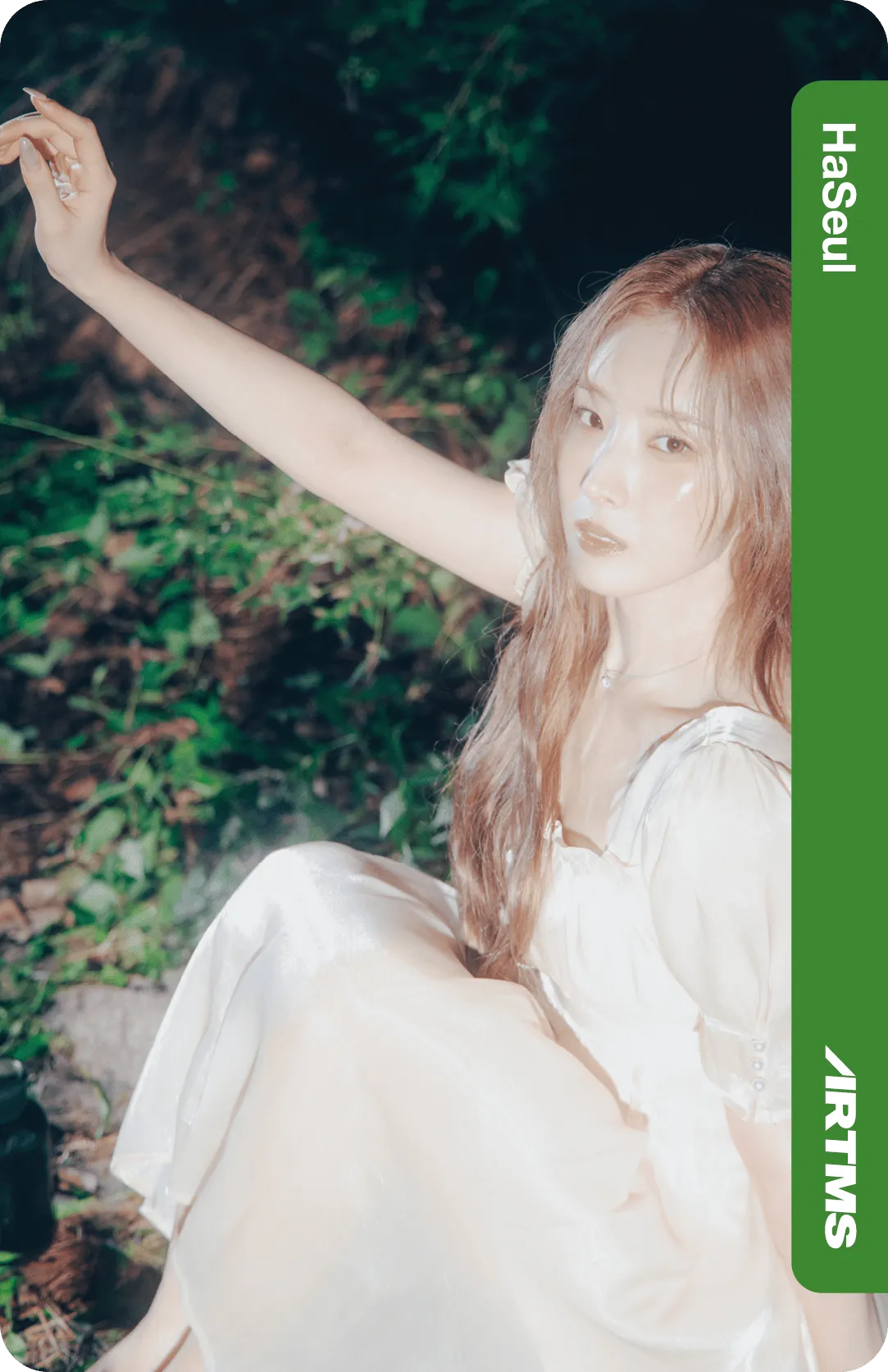 Haseul