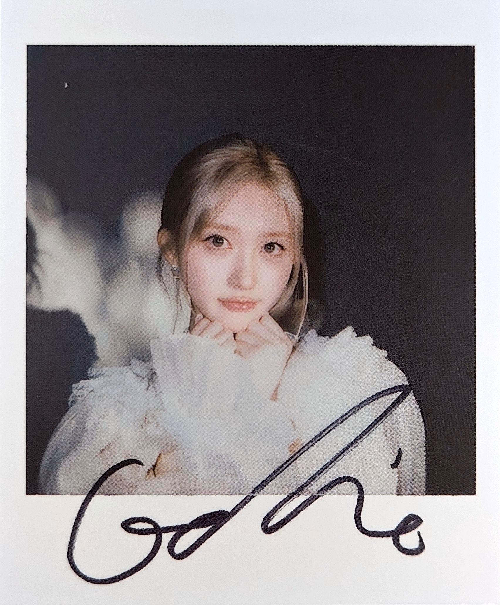 Gaeul
