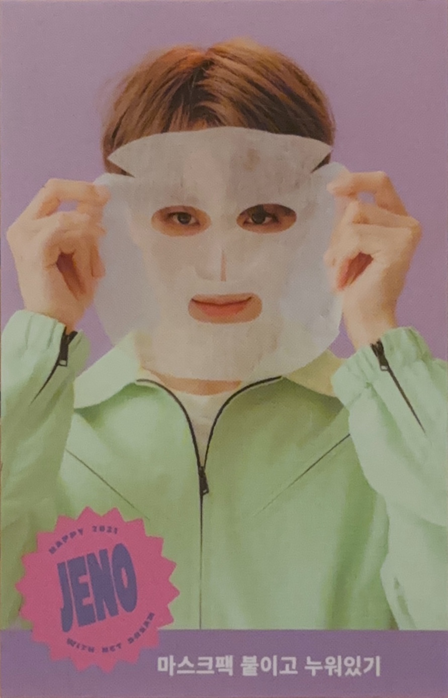 2021 Season's Greetings Let's Party Game Card Set