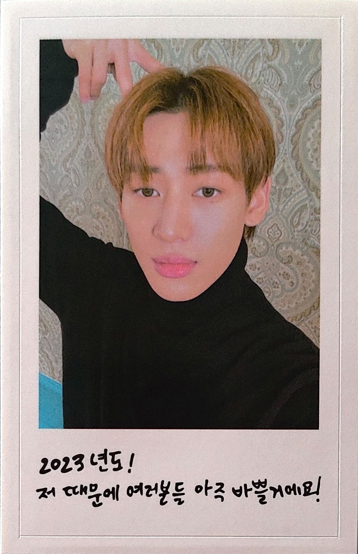 Bambam