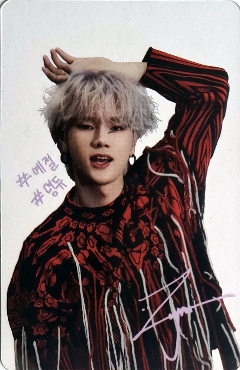Jungsu