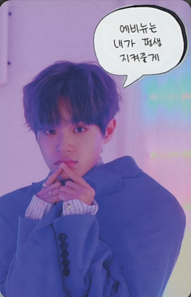 Daehwi