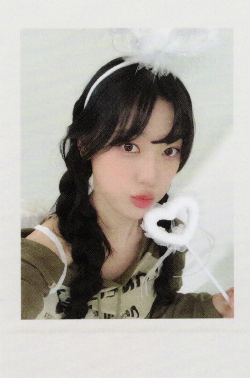Choerry