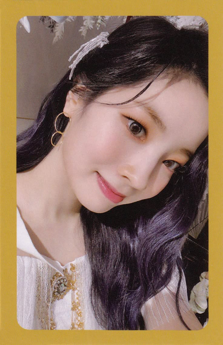 Dahyun