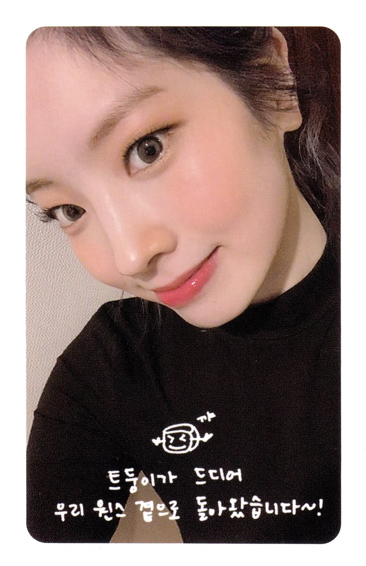 Dahyun