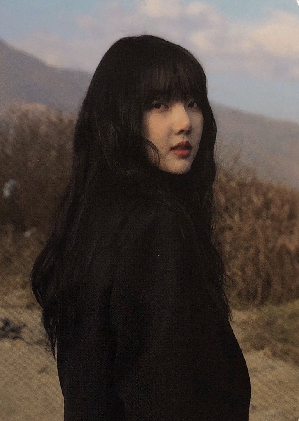 Yerin