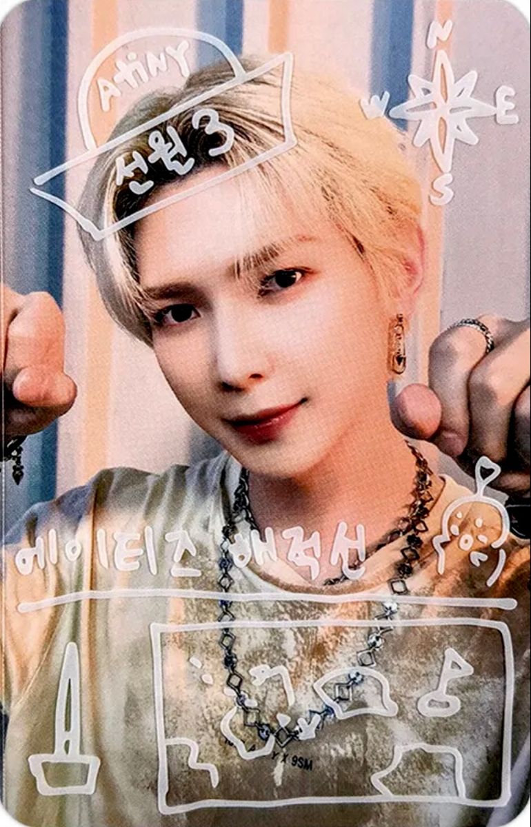 Yeosang ATEEZ photocard - THE WORLD EP.1:
MOVEMENT Lucky Draw