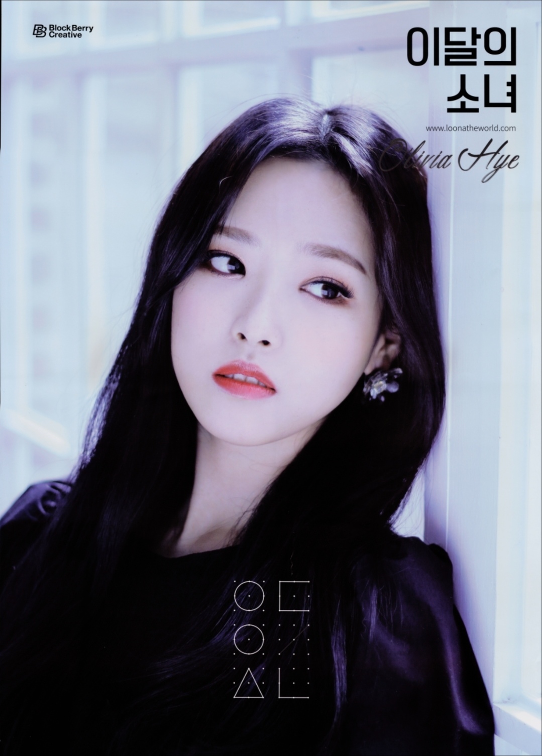 First Press Poster